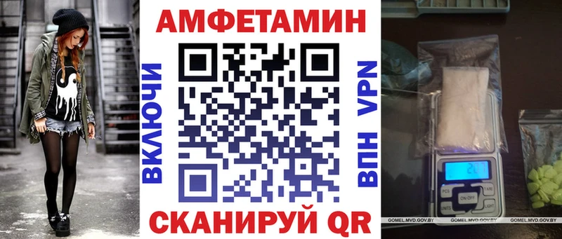 АМФ VHQ  Купить где  Усинск 