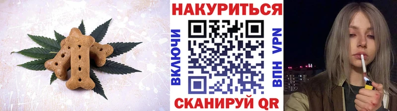 Купить где  Усинск  Canna-Cookies конопля 
