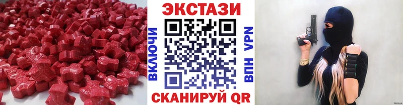 Ecstasy DUBAI  Купить где  Усинск 