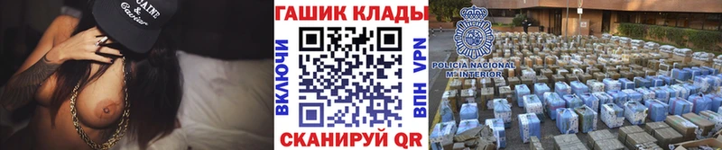 Гашиш AMNESIA HAZE  Купить закладки  Усинск 