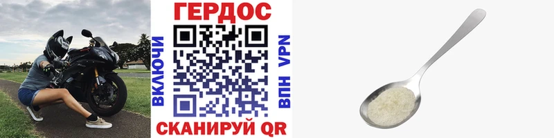 Купить где  Усинск  Героин афганец 