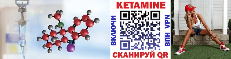 КЕТАМИН ketamine  Купить где  Усинск 