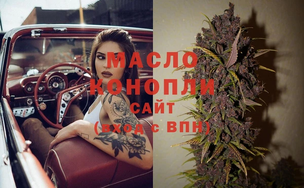 стафф Киреевск