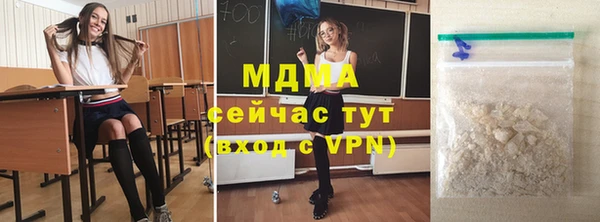 стафф Киреевск