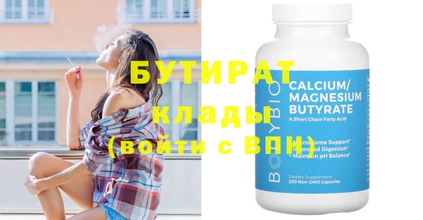 кристаллы Кинешма