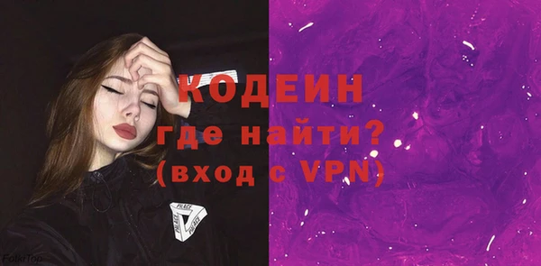 кристаллы Кинешма