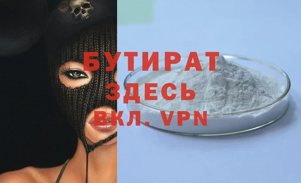 прущая мука Киренск