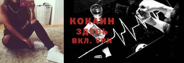 кристаллы Кинешма