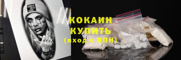 кристаллы Кинешма