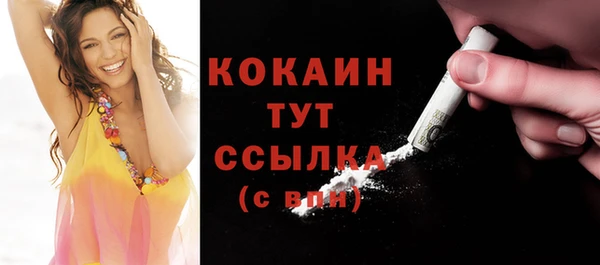 кристаллы Кинешма