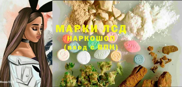 кристаллы Кинешма