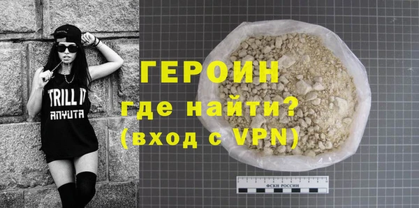 кристаллы Кинешма