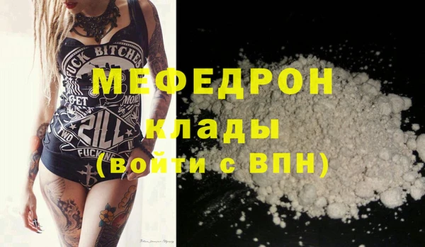 прущая мука Киренск
