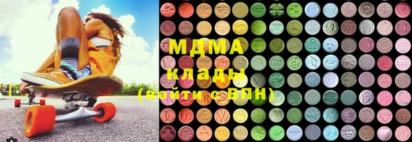 кристаллы Кинешма