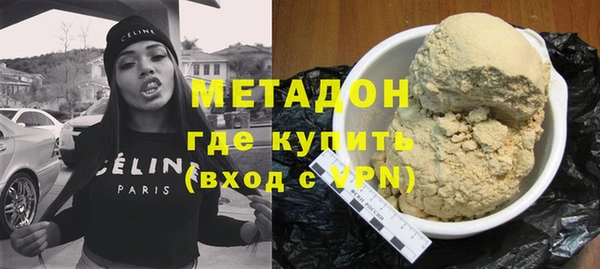 кристаллы Кинешма