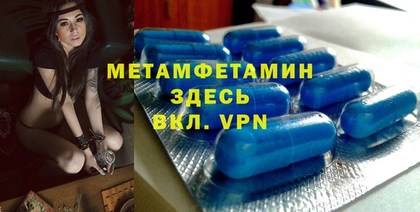 кристаллы Кинешма