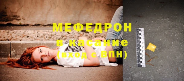стафф Киреевск