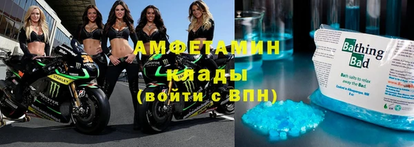кристаллы Кинешма