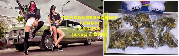 кристаллы Кинешма