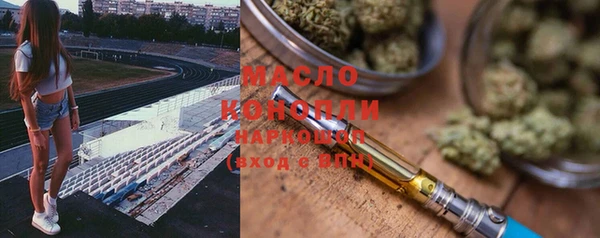 кристаллы Кинешма