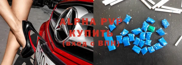 кристаллы Кинешма