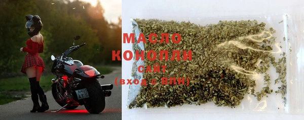 кристаллы Кинешма