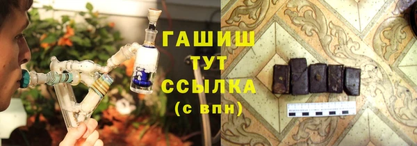 стафф Киреевск