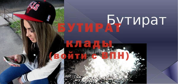 кристаллы Кинешма