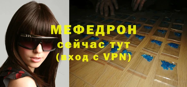 кристаллы Кинешма