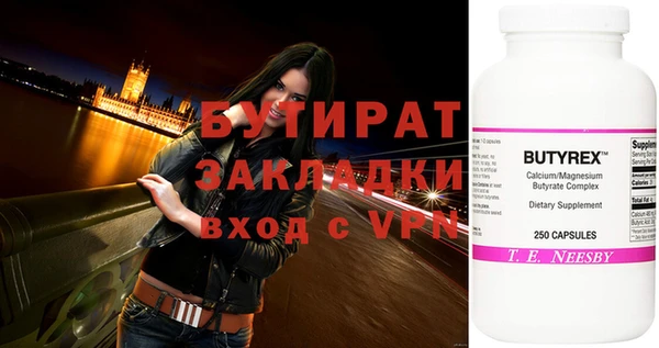 стафф Киреевск