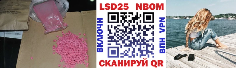Купить закладки  Усинск  LSD-25 экстази кислота 