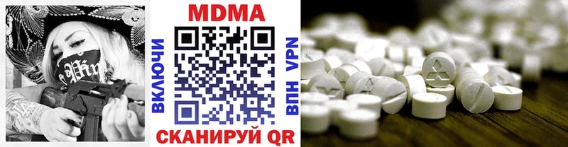 MDMA VHQ  Купить где  Усинск 