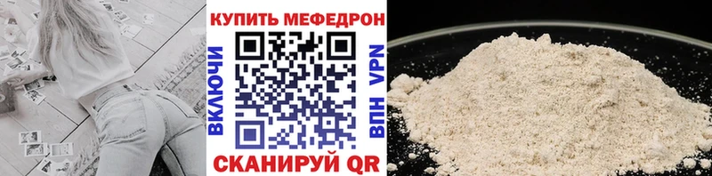 МЕФ 4 MMC  Купить где  Усинск 