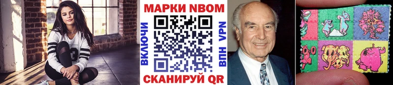 Купить  Усинск  Марки 25I-NBOMe 1,5мг 