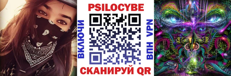 Галлюциногенные грибы Cubensis  Купить закладки  Усинск 