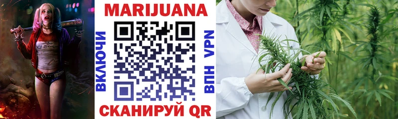 Канабис LSD WEED Усинск
